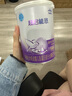 雀巢（Nestle）超启能恩1段婴幼儿乳蛋白部分水解配方奶粉0-12个月适用380g 实拍图