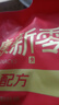 良品铺子 枣夹核桃400g红枣无添加夹心灰枣核桃新疆特产孕妇营养独立包装 实拍图