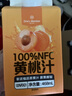 1号会员店（One's Member） 100%NFC黄桃汁 NFC果汁 100%果汁饮料468ml*6 礼盒装 实拍图