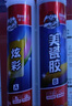 德高（Davco）美缝剂 十大品牌瓷砖地砖通用防水防霉耐污瓷缝剂双组份美瓷胶 云墨雅灰 350ml （双管彩砂） 实拍图