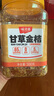 味滋源甘草金桔500g 金桔干雪桔蜜饯果干水果果脯金橘干橘子休闲零食 实拍图