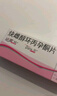  【原研进口】[达英35] 炔雌醇环丙孕酮片2mg:0.035mg*21片/盒 实拍图