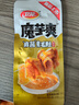 卫龙魔芋爽辣条休闲小零食麻酱味素毛肚魔芋爽300g便携20小包 实拍图