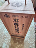塔牌 木盒冬酿十年 半干型 绍兴黄酒 500ml*6瓶 整箱装 花雕 实拍图