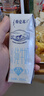 蒙牛特仑苏【0脂肪礼盒装】脱脂纯牛奶 250ml×16盒(3.6g优质乳蛋白)  实拍图