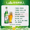 青岛啤酒（TsingTao）纯生原麦汁浓度8°P 600ml*12瓶 整箱新老包装随机发货 实拍图