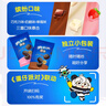 奥利奥（Oreo）  mini夹心饼干缤纷口味 200g 3口味  休闲零食 早餐下午茶 实拍图