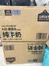 认养一头牛A2β-酪蛋白纯牛奶250ml*10盒 3.6g蛋白 礼盒 节日送礼 4月产 A2β-酪蛋白梦幻盖40盒 实拍图