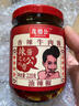 茂德公 香辣酱王225g 剁椒酱 农家手工自制下饭菜 佐餐酱辣椒酱拌饭面酱 实拍图