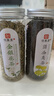 印象堂茶叶 花草茶金银花茶蒲公英茶组合2罐装共110g 礼品养生茶 实拍图