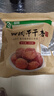 贝斯莎新疆吊干杏四团红金杏干天然无添加剂新疆特产果干解馋零食250克 实拍图