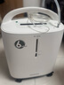 鱼跃医用制氧机吸氧机轻音家用老人5L升级6L升8F-6AW中重度缺氧国补 实拍图