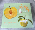 四叔公果蔬贵州蜂糖李【JD顺丰冷链-多地次日达】马六脆李脱骨李子水果礼盒 【金奖】特级大果（单果40-50g) 3斤装（实惠尝鲜）划算 净2.5斤 实拍图
