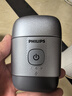 飞利浦（PHILIPS）电动剃须刀鹅卵石便携式刮胡刀 0.0微米净剃黄金比例 冰川银 生日礼物送老公送男友 国家补贴 实拍图