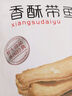 金珍 即食香酥带鱼 250克/袋鲜卤多汁舟山特产休闲海鲜零食小鱼仔鱼干 实拍图