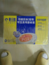 黄天鹅可生食鸡蛋 30枚/3.18斤礼盒装 生鲜鸡蛋京东自营 无抗生素 晒单实拍图
