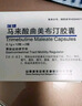[安特] 马来酸曲美布汀胶囊0.1g*12粒*2板 实拍图