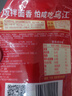 乌江榨菜 佐餐轻盐咸菜  清香口感 清淡榨菜丝 30g*10袋（量贩装）  实拍图