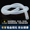 透明硅胶管硅胶橡管耐高温软管无味 四季柔软4/5/6/8/10/12软管 内径12mm外径16mm【2米】 实拍图