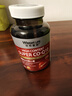 莱特维健辅酶Q10软胶囊200mg*200粒高含量含深海鱼油coq10进口 实拍图