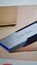 闪迪（SanDisk）512GB U盘 CZ73 安全加密 数据恢复 学习电脑办公投标 小巧便携 车载 大容量金属优盘 实拍图
