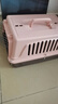 【京东物流】宠物航空箱大号猫狗外出托运箱车载猫窝便携狗笼猫包 1号45cm*30cm*33cm【不带挂碗+垫片】 实拍图