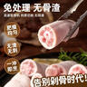龙大肉食猪尾巴段1斤 免切猪尾骨段 猪肉生鲜 烧烤食材 冷冻新鲜猪尾巴  实拍图