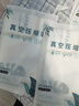 佛斯德真空压缩袋收纳袋棉被被子衣物衣服整理袋子电泵抽空气压缩收纳袋 4个特大号2个大号2个中号+电泵 实拍图