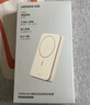 绿联【3C认证可上飞机】磁吸充电宝兼容MagSafe无线20W快充10000毫安移动电源适用苹果16/15/华为/小米 实拍图