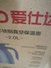 爱仕达保温壶大容量家用暖水壶保温瓶304不锈钢2L热水壶RWS20P4WG-OW 实拍图