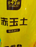 史丹利赤玉土颗粒硬质小粒盆景专用铺面石扦插整包大包装5斤 实拍图