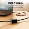 绿联 网线对接头转接头 千兆屏蔽网络延长连接器 RJ45网口直通头水晶头双通头模块适用6/7类网线 10个 实拍图