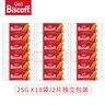 和情（LOTUS）Biscoff比利时进口焦糖饼干结婚喜饼新生儿百日满月酒独立装36片 实拍图