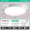 ARROW箭牌照明 卧室灯LED餐厅吸顶灯客厅灯阳台灯圆形灯具【包安装】 实拍图