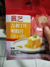 展艺吉利丁片慕斯果冻布丁儿童零食糖果奶酪棒烘焙原料 2.5g*10片 实拍图