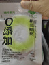 备得福清淡0添加榨菜丝新鲜学生榨菜丝下饭菜余姚鲜嫩爽脆美味下饭菜 【0添加】榨菜丝60g*20包 实拍图