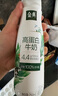 伊利金典4.4g高蛋白牛奶整箱 250ml*10瓶 礼盒装 实拍图