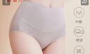 欧迪芬内裤女无痕高腰收腹裤玫瑰纤维抗菌太极石提臀 XK0A60 实拍图