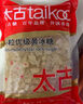 太古黄冰糖 454g优级冰糖块黄糖雪梨煲汤小颗粒黄冰糖 食糖 烘焙家用 实拍图