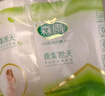 雨森（YUSEN）无芯卷纸天然柔滑6层300g*10提/20卷中长卷卫生纸巾大卷厕纸手纸 实拍图
