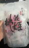 东阿阿胶桃花姬阿胶糕135g即食阿胶糕礼袋补品糕营养品送长辈 送父母礼物 实拍图