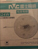 雷士（NVC）LED灯盘吸顶灯灯芯改造灯板替换光源灯珠灯泡贴片圆形灯管24W三色 实拍图