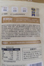 松鲜鲜松茸调味料90g【减钠29% 0添加】代替盐鸡精味精炒菜炖汤煲汤调味 实拍图