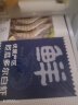 鲜京采 厄瓜多尔白虾 净重3斤/盒 特大号20-30规格   30-45只/盒 实拍图