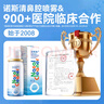 诺斯清海盐水喷鼻洗鼻器鼻炎喷剂生理性海水鼻腔护理喷雾器儿童50Ml*2 实拍图