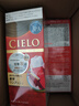 宣若（CIELO）美源 染发霜（铂金灰棕3PA）进口染发膏植物配方轻奢灰调盖白发 实拍图