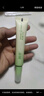 润本（RUNBEN）止痒走珠冰露30ml舒缓膏 紫草膏 舒缓消包蚊虫叮咬 蚊子叮包 实拍图