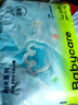 babycare Air pro拉拉裤成长裤XL30+2片(12-17kg) 婴儿尿不湿夏日超薄透气 实拍图