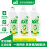 斧头牌（AXE）柠檬鸭屎香果蔬餐具净洗洁精1.01kg*3（泵+补补）6大零添加 实拍图