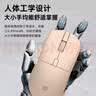 惠普（HP）M23G2旗舰版PAW3395双模无线鼠标奶茶26000DPI驱动调节对称设计轻量化65克TypeC充电 实拍图